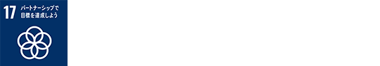 SDGsアイコン2
